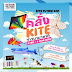 ดีไซน์ วิลเลจ เกษตร-นวมินทร์ ชวนฉลองเทศกาลว่าวนานาชาติ Kite Flying Day เทศกาลคนคลั่ง Kite เล่นว่าว Simulator ในร่ม ตลาดว่าวนานาชาติ พร้อมการแสดงจากนักบินว่าวมืออาชีพ 8 ก.พ. – 6 มี.ค.65 (ทุกเสาร์-อาทิตย์)