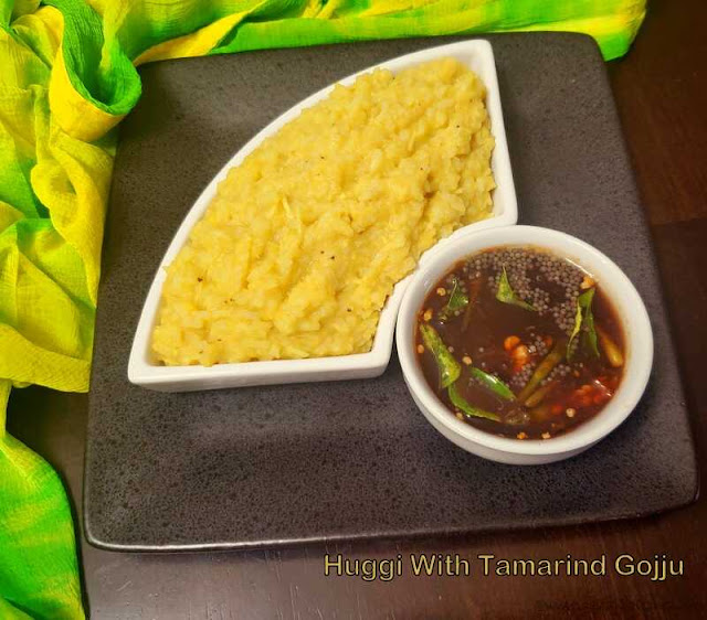 images of Huggi With Tamarind Gojju / Huggi Recipe / Udipi Style Kara Pongal / Huggi Gojju Recipe - Udipi Recipes