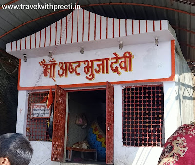 देवास वाली माताजी की टेकरी - Dewas Tekri Mandir