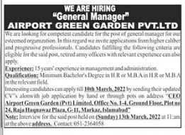 Airport Green Garden PVT LTD management jobs