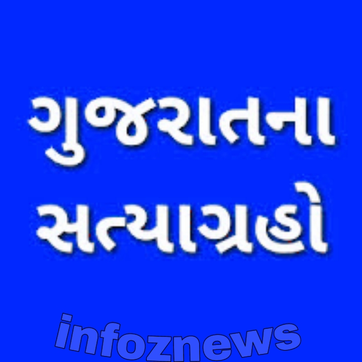 gujarat na satyagraho pdf,Rojgar Samachar GujaratiGujarat Rojgar YojanaGujarat Rojgar KacheriScience and Technology book for gpsc World inboxYuva Upnishad science and technology bookGujarat Rojgar Quiz