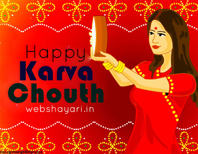 happy karwa chouth images wishes