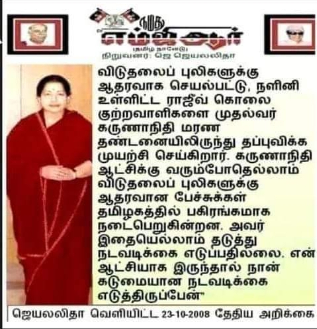 இலங்கை அகதி தமிழருக்கு திமுக அரசின் மறுவாழ்வு வீடுகள்