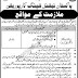 Jobs available at PNSC for Superintendent Engineer Vacancy etc, latest advertisement 2022.
