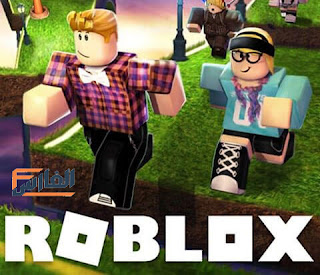 روبلوكس,لعبة روبلوكس,roblox,لعبة roblox,تحميل لعبة روبلوكس,تنزيل لعبة روبلوكس,تحميل لعبة roblox,تنزيل لعبة roblox,تحميل لعبة روبلوكس للاندرويد,تحميل لعبة روبلوكس للايفون,تحميل لعبة روبلوكس للكمبيوتر,تحميل لعبة roblox للاندرويد,تحميل لعبة roblox للايفون,تحميل لعبة roblox للكمبيوتر,تنزيل لعبة roblox للاندرويد,تنزيل لعبة roblox للكمبيوتر,roblox للتحميل,roblox للتنزيل,