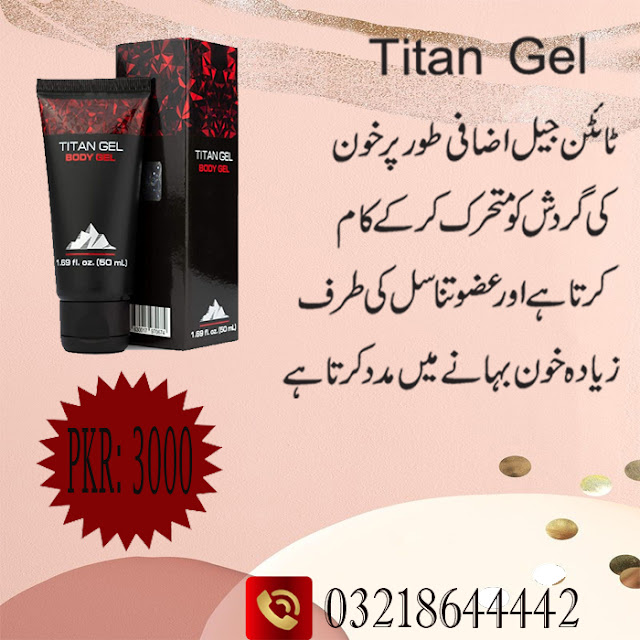 Titan Gel in Karachi