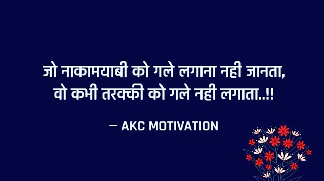 Best Krishna Vani Quotes In Hindi | श्री कृष्ण के अनमोल विचार |