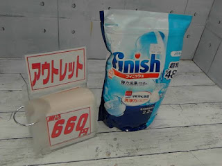 アウトレット　593368　フィニッシュ パウダー 2.2kg　６６０円