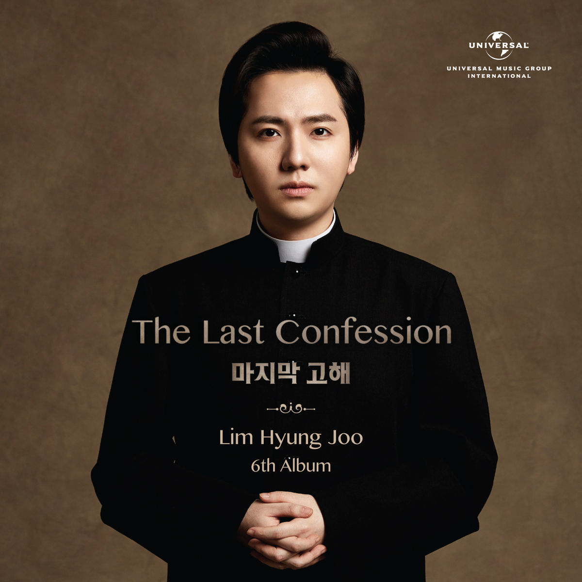 Lim Hyung Joo – The Last Confession