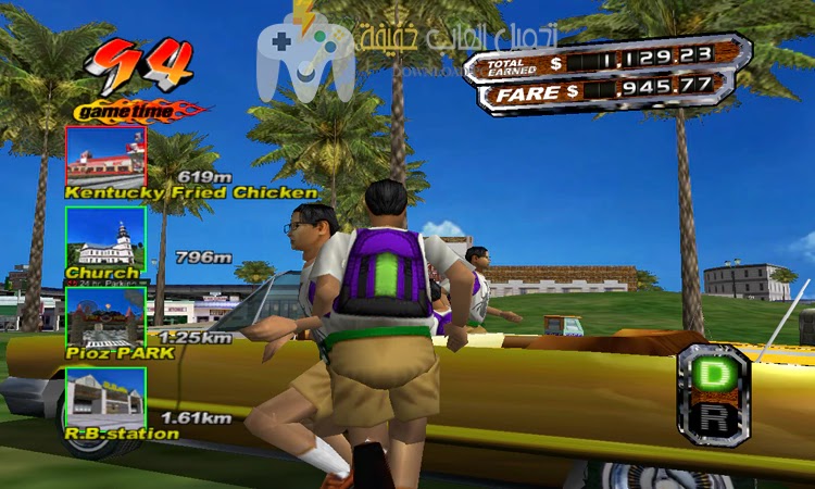 تحميل لعبة Crazy Taxi 3 الاصلية من ميديا فاير