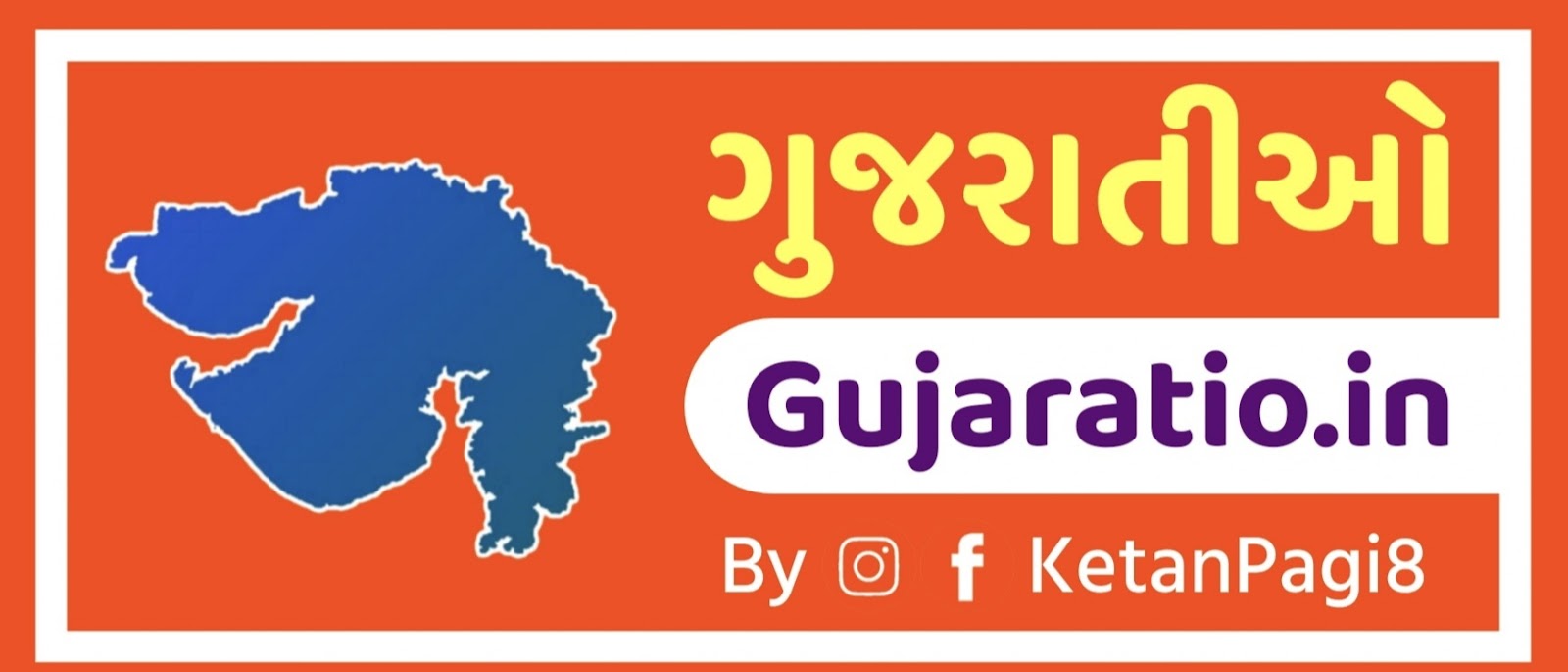 Gujaratio.in