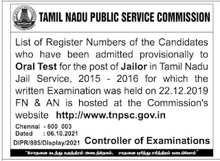 Tnps jailor  oral test date