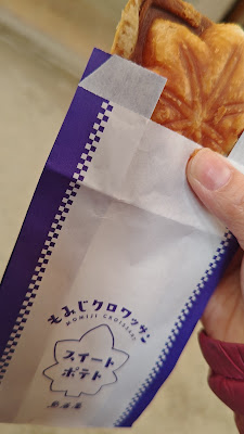 モミクロ 鳥居屋 宮島  表参道商店街