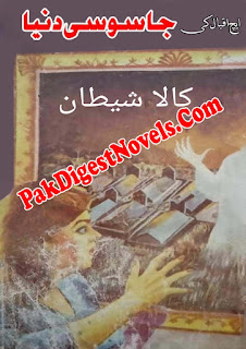 Kala Shaitan (Jasoosi Novel) By H.Iqbal