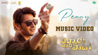 Penny Lyrics in English – Sarkaru Vaari Paata