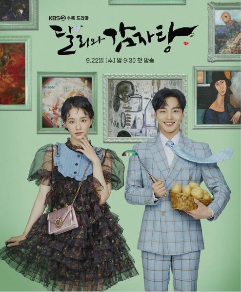 Drama Korea Dali and Cocky Prince, Korean Drama Dali and Cocky Prince, Poster Drama Korea Dali and Cocky Prince, Info dan Sinopsis Drama Korea Dali and Cocky Prince. Korean Drama Dali and Cocky Prince Full Episode, Dali and Cocky Prince Cast, Dali and Cocky Prince Synopsis, Drama Korea Dali and Cocky Prince Episod 1 hingga 16, Episod Akhir Drama Korea Dali and Cocky Prince, Ending Drama Korea Dali and Cocky Prince, Korean Drama 2021,