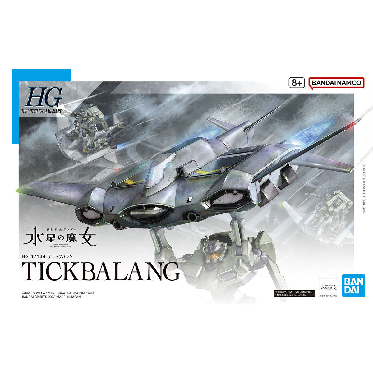 HG-1/144-TICKBALANG-17