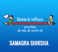 SAMAGRA SHIKSHA