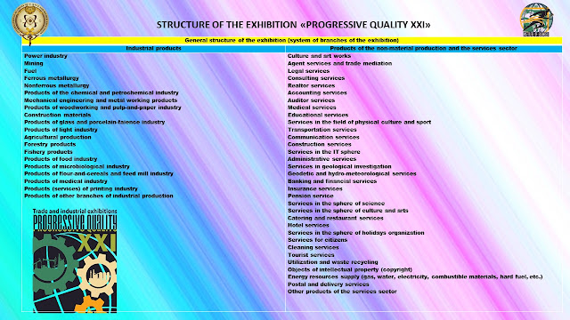 IASHE: CONDITIONS - «Progressive quality XXI»