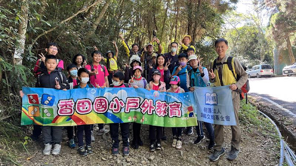 香田國小推展山野教育 造訪長壽山走進香杉魔法森林
