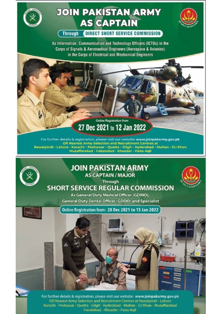 Latest Jobs in Pakistan Army