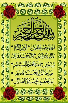 Surat Al Fatihah