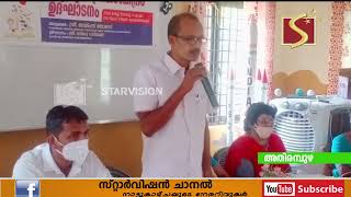  ബി.ആര്‍.സി ഏറ്റുമാനൂരിന്റെ ആഭിമുഖ്യത്തില്‍ സ്‌പെഷ്യല്‍ കെയര്‍ സെന്റര്‍ അതിരമ്പുഴയില്‍ പ്രവര്‍ത്തനമാരംഭിച്ചു