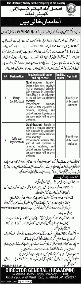 FESCO Jobs 2022 Latest Advertisement-Faisalabad Electric Supply Company