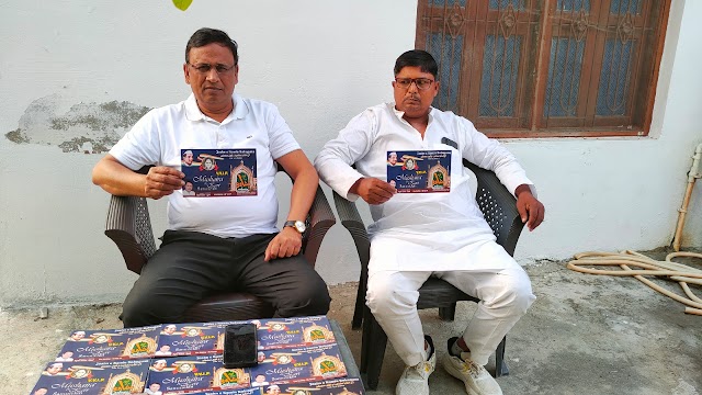 कमला बहुगुणा के जन्म शताब्दी वर्ष पर कवि सम्मलेन का आयोजन