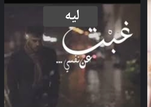 صورة