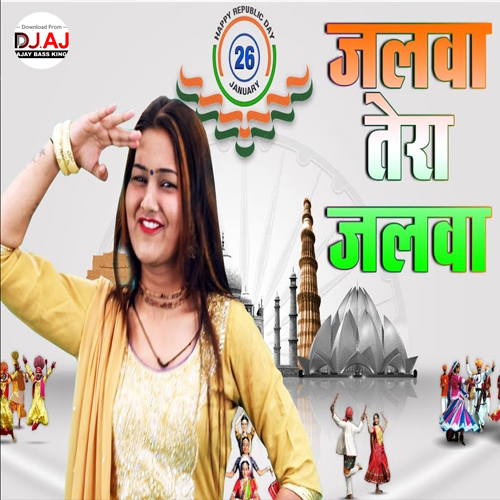 Desh Bhakti Mashup Song 26 January-Jalwa Tera  Jalwa Vs Aye Watan Tere Liye (Hard Bass GMS Remix 2022) Dj Ajay Nanpara