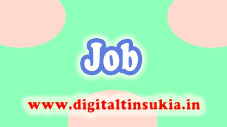 ESIC Recruitment 2022