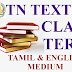 TN TEXTBOOKS FOR CLASS - 3 TERM-1 (TM & EM)