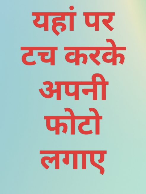 बॉटम फोटो