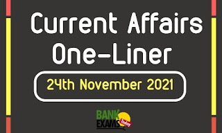 Current Affairs One-Liner: 24th November 2021