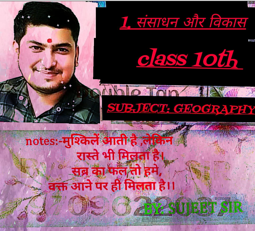 चित्र