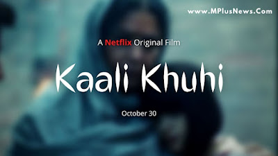 Kaali Khuhi Full Movie Download Filmyzilla