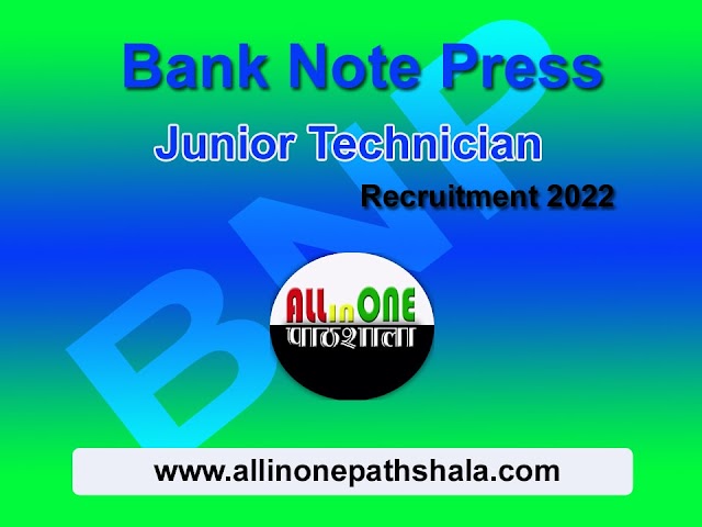 BNP Junior Technician Recruitment 2022 for 81 Posts