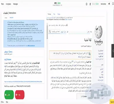 شرح موقع Toloka Yandex للربح من الانترنت للمبتدئين عن طريق المهمات