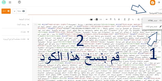 انشاء مدونة blogger