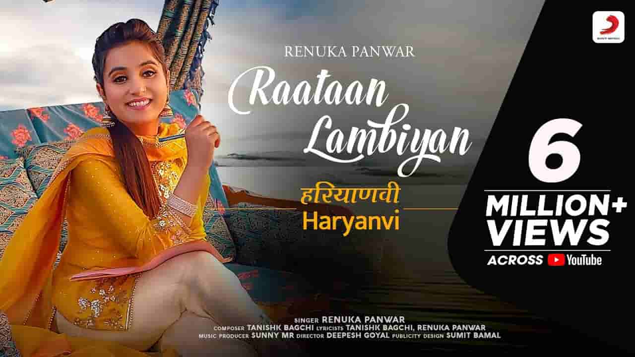 रातां लंबियां Raatan lambiyan lyrics in Hindi Renuka Panwar Haryanvi Song