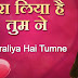 Sajaunga Lutkar Bhi Tere Badan Ki Daali Ko (Chura Liya hai Tumne) Lyrics - Asha Bhosle & Mohammed Rafi