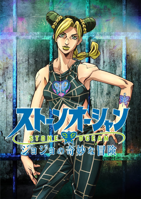 Stone Ocean se estrenará en diciembre