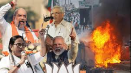 बंगाल चुनाव दिन भर होती रही छिटपुट हिंसा, एक हजार से अधिक शिकायतें