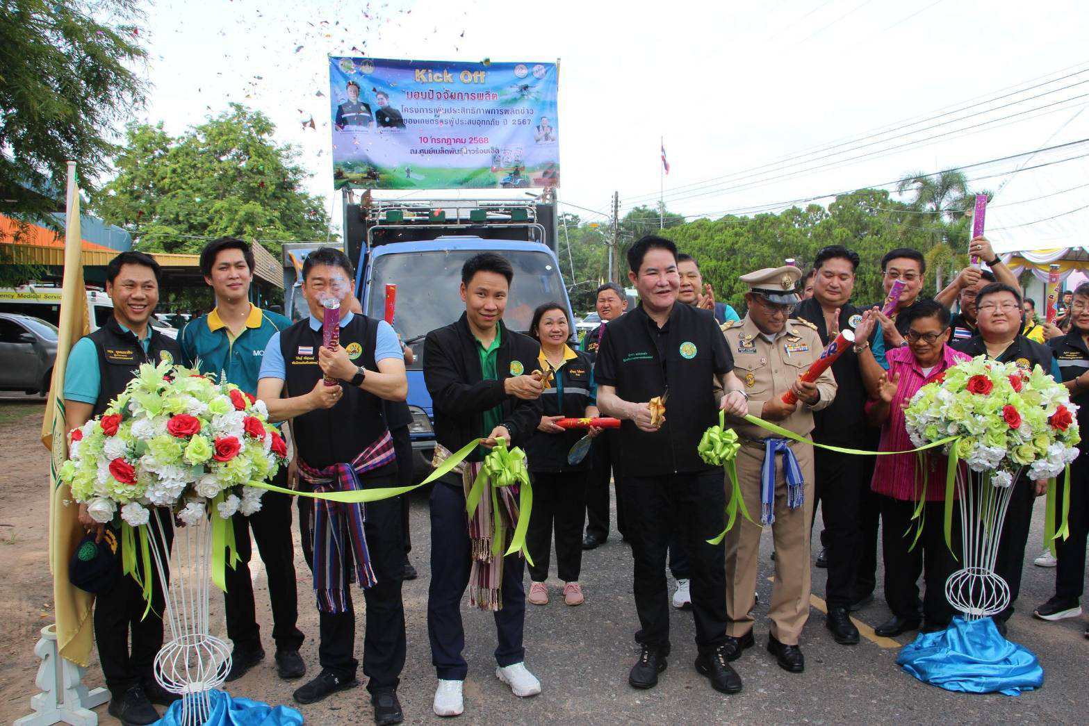 รมว.เกษตรฯ “อรรถกร” ลงพื้นที่ร้อยเอ็ด 