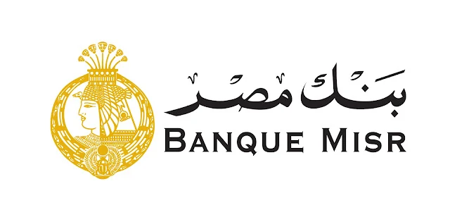 وظيفة أخصائي التوظيف في بنك مصر Banque Misr HR Recruitment Specialist Job