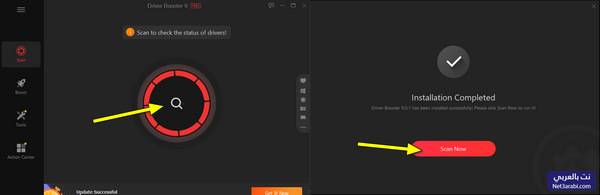 تحميل برنامج درايفر بوستر Driver Booster