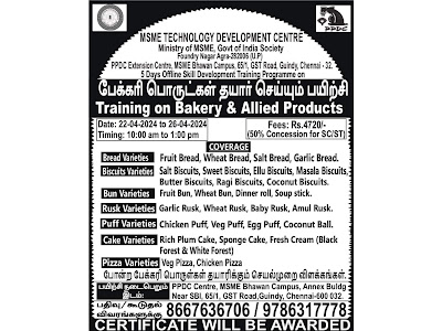 Government Bakery Training Course in Chennai (This title text is more specific and mentions the location of the training program.)