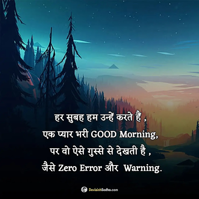 good morning shayari hindi photos and wallpaper, khubsurat good morning shayari photos, good morning whatsapp shayari photos, good morning dua shayari images, good morning images shayari dosti, good morning motivational shayari image, good morning sad shayari, motivational good morning shayari in hindi, good morning romantic rose shayari, good morning images love shayari