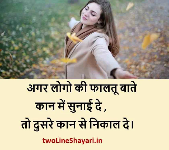 fb status in hindi image, fb status in hindi images download, Lajawab fb status in hindi images, fb dp status in hindi images